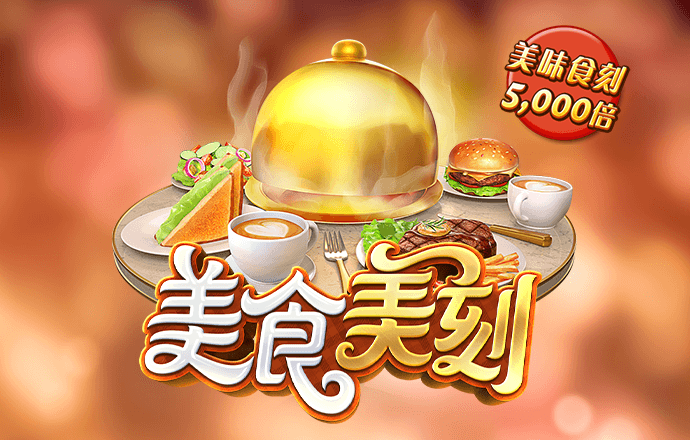 魏恒洁