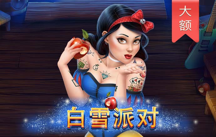 冰球豪华版下载