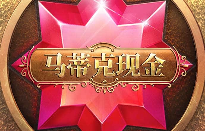 EDF壴定发手机版下载