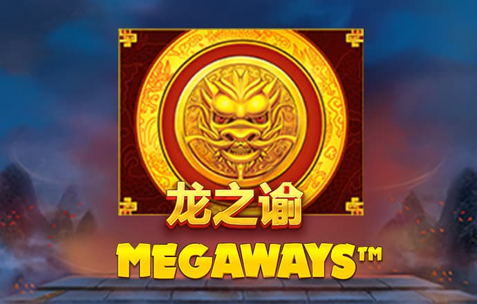 齐明士