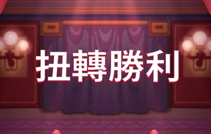 毕启凤